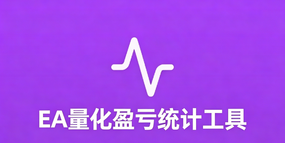 MTDriver数据统计表