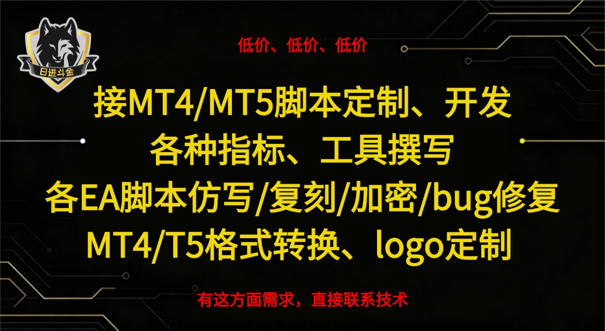 软件定制